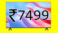 அடிமட்ட ரேட் ரூ.7499 போதும்.. உடனே இந்த 32 இன்ச் ஸ்மார்ட் TV-ஐ தூக்குங்க.. கம்மி யூனிட்கள் மட்டுமே சேல்ஸ்..