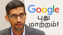 உங்கள் ஸ்மார்ட்போனில் 2GB-க்கு மேல் RAM இருக்கா.. அப்போ கிடைக்காது.. Google சேவையில் புது மாற்றம்!