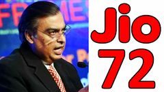 20GB டேட்டா இலவசம்.. Jio Hotstar சந்தா இலவசம்.. திகட்ட திகட்ட அள்ளித்தரும் Jio.. எந்த பிளான்? என்ன விலை?