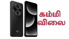 யாரு விடுவா? ரூ.10,000க்கு கீழ் கிடைக்கும் புதிய 5ஜி போன்கள்.. சோனி கேமரா.. 5000mAh பேட்டரி.. 128ஜிபி மெமரி..