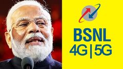 TRAI-யிடம் அடிபணிந்த BSNL.. உண்மையாவே எங்கெல்லாம் 4G, 5G கிடைக்குது? பிஎஸ்என்எல் கவரேஜ் மேப் வெளியானது!
