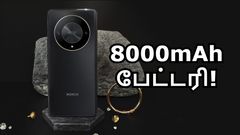 மிரண்டு போன மொபைல் மார்க்கெட்.. 6000mAh லாம் இனி சும்மா.. 8000mAh பேட்டரி உடன் புதிய Honor போன்!