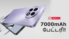 பேக் டூ பேக் சிக்ஸ்ர் அடிக்கும் ஒன்பிளஸ்.. OnePlus 13T-ஐ தொடர்ந்து 7000mAh பேட்டரி உடன் இன்னொரு புது போன்!