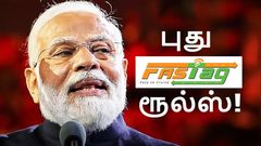 புது FASTag ரூல்ஸ்.. இனி வாகன ஓட்டிகளுக்கு 2 ஆப்ஷன் தான்.. ரூ.3000-ஐ எடுத்து கையில் ரெடியா வைங்க.. இல்லனா?