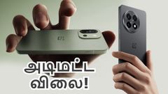 சூப்பரு.. OnePlus 13s அறிமுக தேதி அறிவிக்கப்பட்ட வேகத்தில்.. அடிமட்ட விலைக்கு இறங்கிய OnePlus 13R மாடல்!