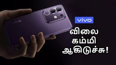 அள்ளு அள்ளு.. லேட்டஸ்ட் Vivo 5ஜி போன் மீது டிஸ்கவுண்ட்.. 6500mAh பேட்டரி, IP64 ரேட்டிங், 50MP கேமரா!