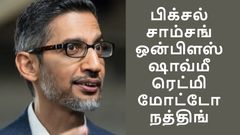அதிவேகத்தில் Google.. Android 16 ரிலீஸ்.. எந்தெந்த ஸ்மார்ட்போன்களுக்கு முதலில் வரும்? இதோ லிஸ்ட்!