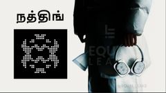 Nothing-ன் முதல் Headphone.. 1040mAh பேட்டரி, 80 மணிநேர பிளேபேக், ANC ஆதரவு.. என்ன விலை?