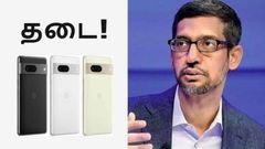 Google Pixel போன்கள் மீது திடீர் தடை.. கேட்ட 2 விஷயங்களை கொடுக்க முடியாதா.. அப்போ.. Japan நீதிமன்றம் அதிரடி!