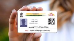 இனி இதற்கும் ஆதார் கட்டாயம் ஆகிறது.. கல்வி, திருமணம், மகப்பேறு உதவி.. முதியோர் ஓய்வூதியமும் கூட!