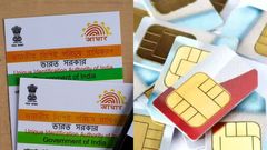 SIM கார்டு உங்க பெயரில் இல்லையா? உடனே இதை பண்ணிடுங்க.. மொபைல் நம்பர் ஓனர்ஷிப் டிரான்ஸ்பர்.. இல்லைனா என்ன?