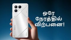 ஆர்டர் அள்ளுது.. ரூ.12000, ரூ.16000 பட்ஜெட்டில் தரமான 2 5ஜி போன்கள்.. ஒரே நேரத்தில் விற்பனைக்கு வந்தன!
