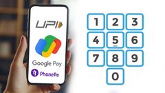 இனி Google Pay, PhonePe வழியாக PIN நம்பர் இல்லாமல் பணம் அனுப்பலாம்.. UPI சேவையில் மிகப்பெரிய மாற்றம்!
