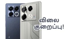 பிளிப்கார்ட் அனல் பறக்குது.. 5ஜி, 108MP கேம், 5000mAh பேட்டரி.. ரூ.4000 விலை குறைப்பு, இப்போ ரூ.15000 பட்ஜெட்!