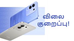 என்ன ஆர்டர் போட்ருலாமா.. 6500mAh பேட்டரி போன் மீது ரூ.6250 விலை குறைப்பு.. எந்த மாடல்?
