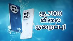 ரூ.7000 விலை குறைப்பு.. திடீர்னு ஆர்டர்களை அள்ளும் 6000mAh பேட்டரி கொண்ட OnePlus போன்.. எந்த மாடல்?