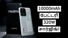 ஸ்மார்ட்போன் சாம்ராஜ்யமே வாய் பிளக்குது.. 10000mAh பேட்டரி, 320W சார்ஜிங் உடன் புதிய Realme போன்!