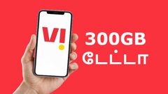அட்ரா சக்கை.. Vodafone Idea-வின் அன்லிமிடெட் பிளான்.. இவ்ளோ கம்மி விலைக்கு 300GB டேட்டா, வாய்ஸ், SMS-ஆ!
