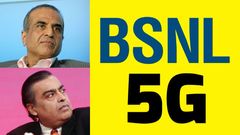 பிள்ளையார் சுழி போட்ட BSNL.. அம்பானி சார், மிட்டல் சார் இப்போ வாங்க வச்சிக்கலாம்.. 2 நகரங்களில் 5G சேவை!