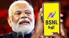 BSNL-ன் அடுத்த சிக்ஸர்.. செப்.27-ஐ 4G-க்கு குறிச்ச கையோடு 5G அறிமுகம் குறித்து முக்கிய தகவல் வெளியானது! | BSNL