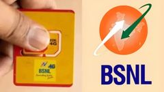 சுடச் சுட BSNL ரெடி.. ரூ.225-க்கு டெய்லி 2.5GB டேட்டா.. அன்லிமிடெட் வாய்ஸ் கால்கள்.. 30 நாட்கள் வேலிடிட்டி!
