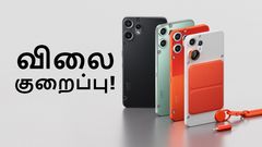 Nothing-ஐ தொடர்ந்து சரண்டர் ஆன CMF.. லேட்டஸ்ட் 5ஜி போன் மீது ரூ.4000 விலை குறைப்பு!