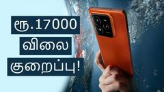 ரூ.1000, ரூ.2000 இல்ல.. ரூ.17000 டிஸ்கவுண்ட்.. Underwater Camera மோட் உடன் வரும் இந்த Realme போன் மீது!