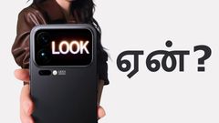 செப்.30 ஆம் தேதி வரைக்கும் புது ஸ்மார்ட்போன் வாங்காதவங்க - புத்திசாலிங்க.. ஏன்னா?