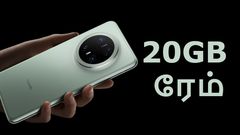 யார்டா இவன் முரட்டு பீஸ்-ஆ இருக்கான்.. 20GB RAM கொண்ட ஸ்மார்ட்போன்.. இந்த மாதம் அறிமுகம்.. எந்த மாடல்?