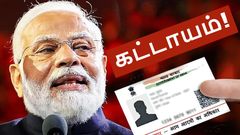 UIDAI புதிய Aadhaar விதிகள்.. பேங்க் முதல் சிம் வரை கட்டாயம்.. வந்தது ஆதார் டேட்டா வால்ட்.. என்னென்ன மாறுது?