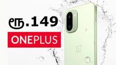 எப்படிலாம் வியாபாரம் பண்றான்.. ரூ.149 க்கு Gift Code விற்கும் OnePlus நிறுவனம்.. புது 7400mAh போனுக்காக!