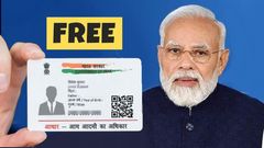 100% இலவசம்.. Aadhaar கார்டு வைத்திருக்கும் அனைவரும் இந்த இலவச சேவையை பற்றி தெரிஞ்சு வச்சுக்கணும்!