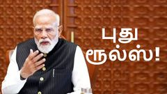 1-ஆ இல்ல 2-ஆ.. எத்தனை கிரெடிட் கார்டு வச்சி இருக்கீங்க.. ஏப்.1 முதல் அமலுக்கு வரும் 3 மாற்றங்கள்.. இனிமேல்?