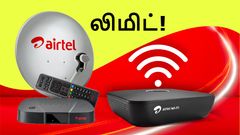 Airtel பிராட்பேண்ட், DTH, IPTV கஸ்டமர்களுக்கு லிமிட்.. இனி ஒரு வீட்டில் எத்தனை கனெக்ஷன் இருக்கலாம்?