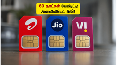 ஏர்டெல் ரூ. 619 பிளான்: 60 நாட்கள் வேலிடிட்டி - இது ஜியோவை விட பெஸ்டா?