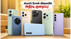 அமேசான், பிளிப்கார்ட் சேல் 2026: ஸ்மார்ட்போன் விலையை அதிரடியாகக் குறைக்க இந்த 3 ட்ரிக்ஸ் போதும்!