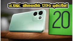 Infinix Smart 20 இன்று அறிமுகம்: ரூ.10,000-க்குள் 120Hz டிஸ்ப்ளே மற்றும் 5,200mAh பேட்டரியுடன் அதிரடி என்ட்ரி!