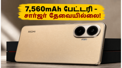 Redmi Turbo 5 இந்தியாவில் ஜூன் 16-ல் என்ட்ரி: 7,560mAh பேட்டரி - சார்ஜர் கவலை இனி இல்லை!