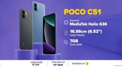 Poco C51 स्मार्टफोन भारत में लॉन्च । Poco C51 smartphone launched in India, know price and specification