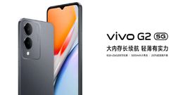 Vivo G2 स्मार्टफोन 14 हजार रुपये से कम कीमत में लॉन्च, vivo g2 launched with 5000mah battery know price and specs