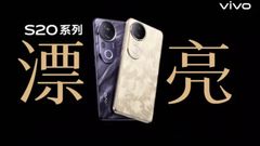 Vivo S20 और Vivo S20 Pro आज होंगे लॉन्च, सभी फीचर्स व स्पेसिफिकेशंस पर डालें एक नजर 