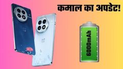 कॉम्पैक्ट फ्लैगशिप सेगमेंट में बड़ा धमाका! OnePlus 13 mini में मिलेगी 6000mAh की बैटरी 