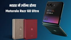 Motorola Razr 60 Ultra India launch price features world's powerful AI flip phone  
