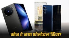 Vivo X Fold 5 vs Galaxy Z Fold 7: The AI Foldable Battle Begins Has Vivo Taken the Lead in Multitasking?