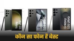 Samsung Galaxy S23 Ultra, S24 Ultra & S25 Ultra Prices Drop During Flipkart & Amazon Festive Sales 2025