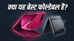 Motorola Razr 70 Series Launch: Specs, Battery, And Performance Details For India