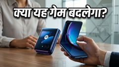 Motorola Razr 70 Series Launch: Battery, Gaming Performance And Foldable Features Explained