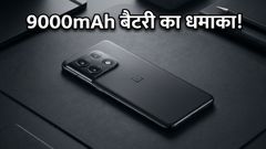 OnePlus 16 Leaks: 9000mAh Battery And 240Hz Display Details Revealed