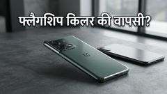 OnePlus Ace 6 Ultra Geekbench Leak: Dimensity 9500 Power And Expected India Launch
