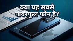 OPPO Find X9s Pro Leak: Geekbench Scores, Camera Specs, And India Launch Timeline Revealed